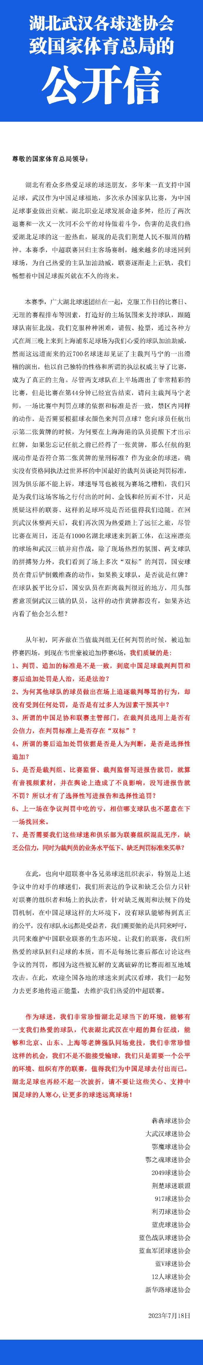 ;我的目标是创造一个你不确定的反派，是恶魔还是连环杀手，还是某人想象中的虚构人物，盖博瑞是想象出来的朋友吗？我认为这部电影的乐趣就是试图弄清楚盖博瑞到底是什么东西